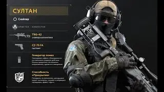 КАЛИБР СНАЙПЕРЫ ч2
