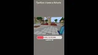 Занимаем топ на каком-то сервере 🎉 I hellhub funtime holyworld 