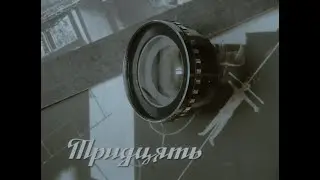 ТРИДЦЯТЬ / THIRTY