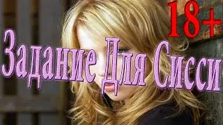 Задание для sissy #26 / task for sissy / sissy boy
