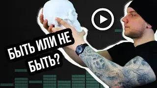 Как начать писать музыку