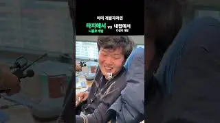 개발자라면~ 컴공 추천? 부트캠프 추천?