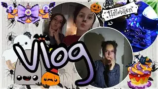 VLOG |  Вечеринка у подруги)| вкусняшки на Хэллоуин