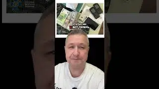 Российский агент внутри НАБУ: шокирующие детали раскрыты