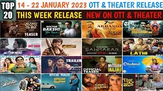 14 - 20 January 2023 movie release | 19 january 2023 movie release | 20 january release movies |