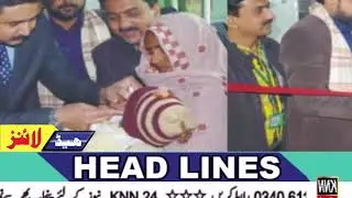 09 PM KNN 24 News   14 12 2019