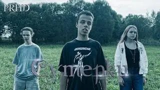 Ремейк сериала 