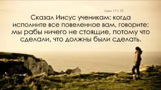 Всё делайте в славу Божию