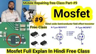 Mosfet Working & Testing Full Explan in Hindi Free Class #9🔥