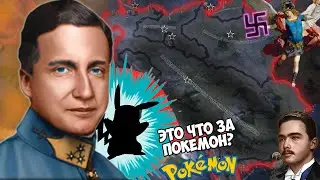 Христианская Империя в Hoi4 new ways #2