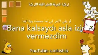 تعلم اللغة التركية | فيديو جديد بعد طول غياب عدنا مع جمل اللغة التركية الجديدة ✨