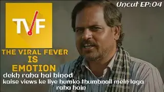 @TheViralFeverIS EMOTION || Uncut EP:04