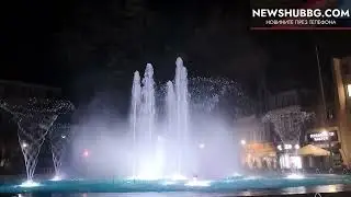 Пеещият фонтан на площад Независимост във Варна вече не работи