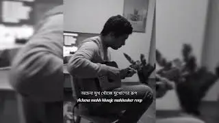 Ekushe | Lyric Video | Original Composition