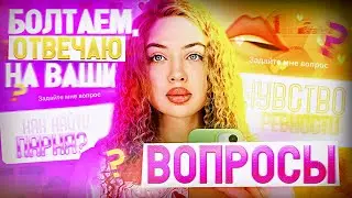 Я выхожу замуж? Как избавиться от привязанности к человеку ?￼
