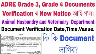 ADRE Animal Husbandry and Veterinary  Department Document Verification Date,Time,Vanue. SLRC