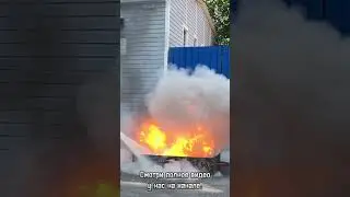 Как пользоваться порошковым огнетушителем?
