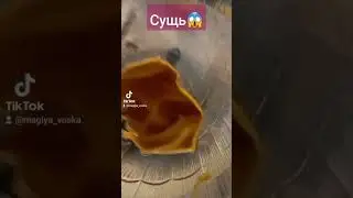 Отливка ,сушь #ритуалы #чистка