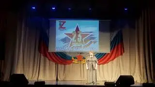 Т. Дрожженикова -  Письмо деду, пропавшему без вести
