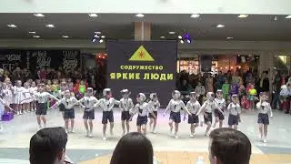 группа 