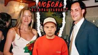 КОГДА ЛЮБОВЬ УБИВАЕТ: УШЛА НА ПРОБЕЖКУ И НЕ ВЕРНУЛАСЬ || ИСТОРИЯ НЭНСИ И БРЭДА КУПЕРА