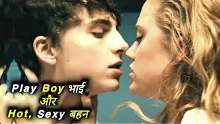 Hot Summer Nights 2017 Full  Movie Explained In Hindi | Hot Summer Nights Full Movie In Hindi Explai