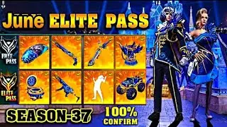 UPCOMING ELITE PASS|| JUNE ELITE PASS|| 100% CONFIRM🔥🔥🔥
