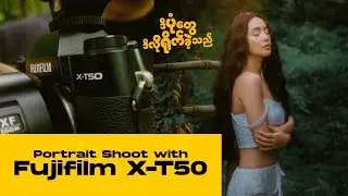 Portrait shoot with Fujifilm X-T50 | Fujinon 18-120 F4