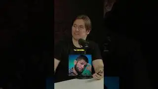 Иностранцы пытаются выговорить имя Хабиба Нурмагомедова #shorts