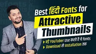 Best Hindi Fonts for Attractive Thumbnails | Hindi Fonts for YouTube Thumbnails | Edusquadz