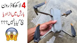 4 Lac Ka Drone Barish Mein Fly😱😱 | Phir Kya Hoa Is Video Mein Dekhen😱