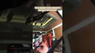 Точно залетит в 