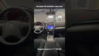 Комплект акустики с уклоном на качество бюджетом 150 000