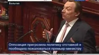 Пьяный бельгийский министр оказался в центре скандала
