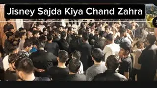 Jisney Sajda kiya chand  zahra ka  | Azadari E Momineen