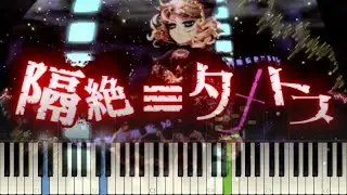 [Piano Tutorial] Rohi - Kakuzetsu≡Thanatos (隔絶≡タナトス)
