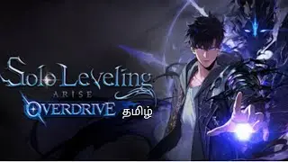 SOLO LEVELING ARISE OVERDRIVE: BROKEN NEW UPDATE?! (YOU WON'T BELIEVE THIS)