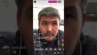 Дикий Арман