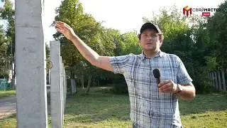 Забор на Жб сваях 200х200 в Тульской Области