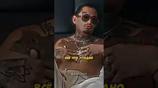 АЛИШЕР ПРО МЕЛА НА ВПИСКЕ 🤯