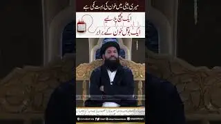 Meri Beti Main Khoon Ki Bohat Kami Hay || blood deficiency treatment