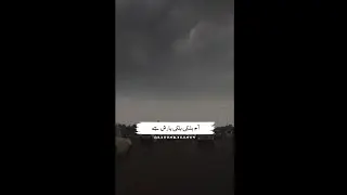 آج ہلکی ہلکی بارش ہے #shorts #poetry #urdupoetry