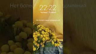 Вам сообщение