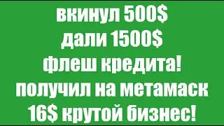 boomerang trade waas супер трейдинг такого вы еще не видели