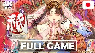 A Tactical Japanese Folklore | Kunitsu Gami Path of the Goddess