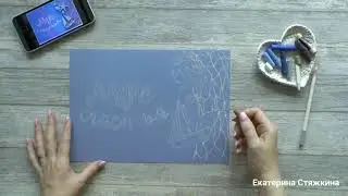 Урок Море счастья  Часть 3  Тени