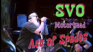𝐒𝐕𝐎 - Ace of Spades (Motörhead cover)