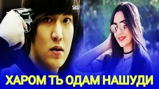 АНА РЭП💥 То Пушаймон Нашави Даркор Нестай Омадант😢💔MC ZaFaR