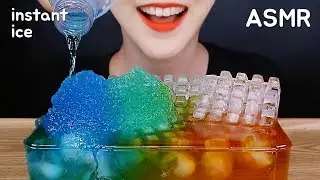 INSTANT ICE ASMR ICE EATING ASMR SLUSH ASMR