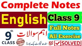 New English Solved Complete Notes 9th Class | All Chapters | English Notes IX | Sindh Board